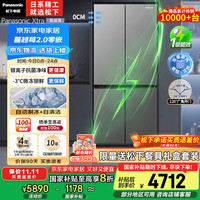 松下 Panasonic 蔓越莓2.0系列 NR-XD50C5B-H 风冷十字对开门冰箱 500L 月影灰