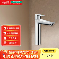 汉斯格雅 hansgrohe 71112007 单把手智能水龙头