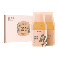 时之蜜 洋槐蜜便携款 100g