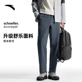 今日必买：安踏 精英商务型动裤 升级舒乐面料 苍夜灰7509-2 XL  男款 180