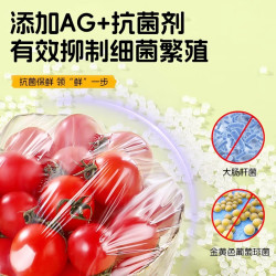 洁丽仆 保鲜膜套 100只特厚升级款