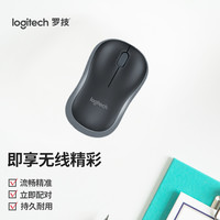 罗技 logitech M185 2.4G无线鼠标 1000DPI 黑灰
