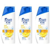 海飞丝清爽控油型去屑洗发露80g*3