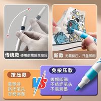真彩60色丙烯马克笔单头速干防水幼儿园小儿童不透色可叠色手绘咕卡涂鸦彩绘24色36色画笔 【粉丝专享】60色三角笔杆+手提盒装 【标配】