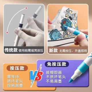 真彩 60色丙烯马克笔单头速干防水幼儿园小儿童不透色可叠色手绘咕卡涂鸦彩绘24色36色画笔 【粉丝专享