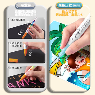 真彩丙烯马克笔小水彩笔可水洗儿童彩色笔不透色可叠色美术彩笔幼儿园24色画画笔丙烯笔36色 【24色双头】升级大容量软硬双头桶装