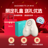 SKG 王一博同款SKG腰部按摩仪器T7多功能按摩腰靠垫车载全身礼物推荐