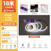 智也智能灯带无主线性COB灯带18米无极调光调色小爱语音控制