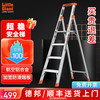 LittleGiant 雷都捷特 小巨人梯子 4步 铝合金 多功能折叠梯