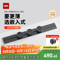 优必克 UBIC 优必克 QT-AB217 暗装轨道插座 60cm 黑