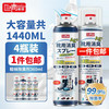 巨奇嚴選 巨奇 鞋袜除臭剂360ml*3瓶