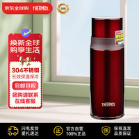 THERMOS 膳魔师 FFM-350-BW 保温杯 350ml 酒红色
