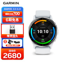 移动端、京东百亿补贴：GARMIN 佳明 Venu3/3S智能光学心率脉搏电量时尚跑步骑行游泳运动手表 Venu3 远山白
