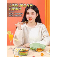 宾纳玻璃饭盒可微波炉加热专用碗上班族打包带盖便当盒保温餐盒保鲜盒 -【微波专用】