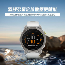 GARMIN 佳明 智能手表 EPIX 星耀白旗舰版 47mm
