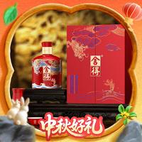 舍得 龙年生肖纪念酒 54度 浓香型白酒 500ml*1瓶舍得品味小酒+沱牌莲花酒具