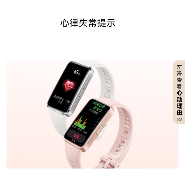 华为 HUAWEI 手环 10 标准版 智能手环 苍穹灰