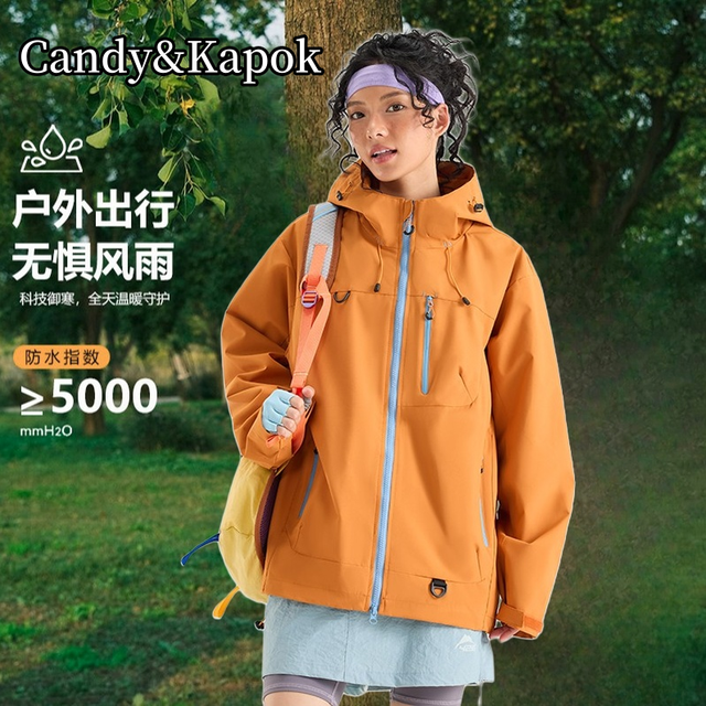 CANDY&KAPOK 官方小C&K登山服夹克同款户外茑家平替连帽冲锋衣多巴胺配色