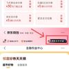 京东 我的钱包 优质好券 可领满6-5元支付券;领取会员权益 进入可领3元/1元无门槛支付券等