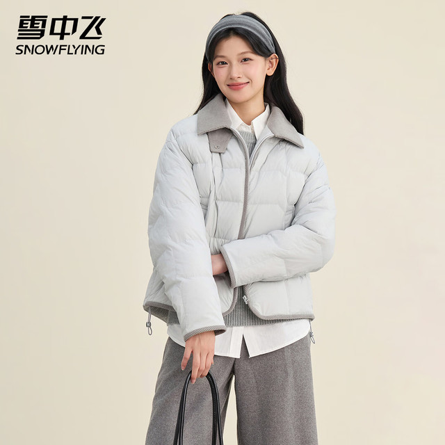 雪中飞 冬季拼接小格子风短款羽绒服