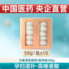 嘉荷 MEHECO 4星/500g国药央企马来溯源码干燕窝干盏滋补燕盏