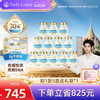 Twin Lotus 双莲 泰国双莲4%木糖醇即食燕窝75ml*6瓶*5盒店共30瓶