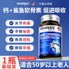 anlimosion 艾利莫森 氨糖软骨素钙片 84g(0.7g×120片)