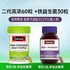 Swisse 斯维诗 奶蓟草护肝片 60粒/瓶