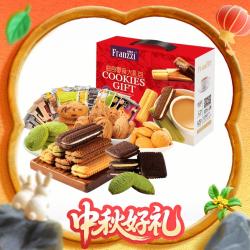 Franzzi 法丽兹 曲奇饼干 零食大礼包 1068g 礼盒