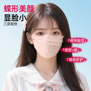  Doctor.Roo/袋鼠医生 独立包装 医用外科口罩  蝶形美颜【白色+混装】独立60只 30只 L