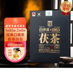 白沙溪 安化黑茶 一级 318g 2018年御品茯砖茶