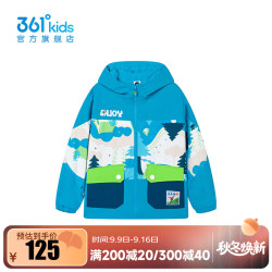 361° 男童春季外套