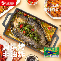 洪湖渔家 方便预制菜加热即食宵夜 青花椒烤鱼鮰鱼650g 袋装 2-3人份