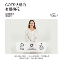 艾贝姆双层绉纱成人家居服套装长袖款纯棉透气睡衣套装女士家居服