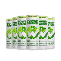 动力火车 POWER STATION 0糖动力火车苏打酒欢聚3.5度鸡尾酒新品低度酒12支