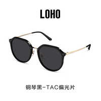 88VIP：LOHO 太阳镜 偏光墨镜 女士 TR90镜架