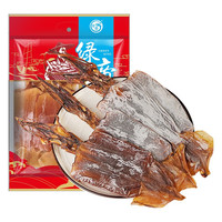 绿帝 GREEN KING 鱿鱼干 淡晒 海鲜干货 浙江舟山  海产品 干鱿鱼300g