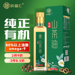 纳福汇 山茶油 500ml 有机野山茶籽油 物理压榨 一级食用油 礼盒装