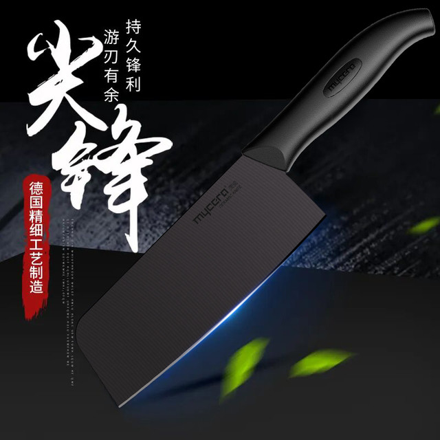 美瓷 陶瓷刀具 6.5寸切菜刀 黑刀黑柄