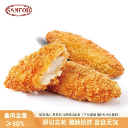 山孚 深海鳕鱼排 360g