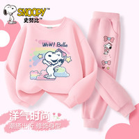 史努比女童秋装套装2025童装女孩薄款卫衣洋气运动女童秋装儿童裤子 彩云努比粉+爱心结努比K粉 130