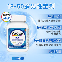 Centrum 善存 海外善存 男士复合维生素vc120粒