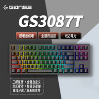 HELLO GANSS 3087TPro三模gasket客制化5层填充侧刻游戏电竞办公电脑平板iPad GS3087T黑色 KTT晶粉轴