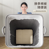 佳帮手衣物收纳箱大容量收纳家用被子收纳袋衣物棉被袋布艺收纳筐