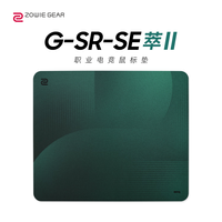 卓威 奇亚（ZOWIE GEAR）G-SR-SE萃 II 游戏鼠标垫 细面鼠标垫 鼠标垫大号 电竞桌垫gsrse萃升级款