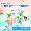 Crest 佳洁士 香氛锁白牙膏清新口气美白去黄防渍海洋薄荷+白桃共240g