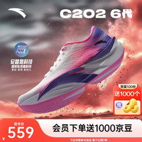 安踏 C202 6代 男款跑鞋 112445570