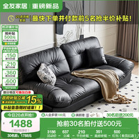 全友 家居布艺沙发客厅现代简约懒人云朵沙发皮感科技布家具