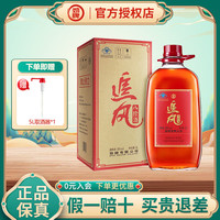 劲牌 38度追风八珍酒 年货佳品 家庭装养生酒 38度 5L 1桶