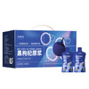 中宁枸杞 黑红枸杞原浆2700ml（30ml*90袋）